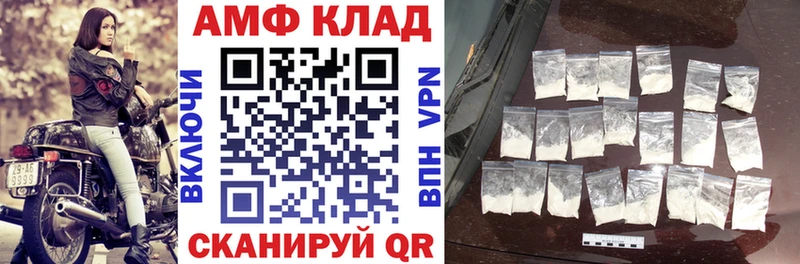 KRAKEN зеркало  Дюртюли  Amphetamine 98% 