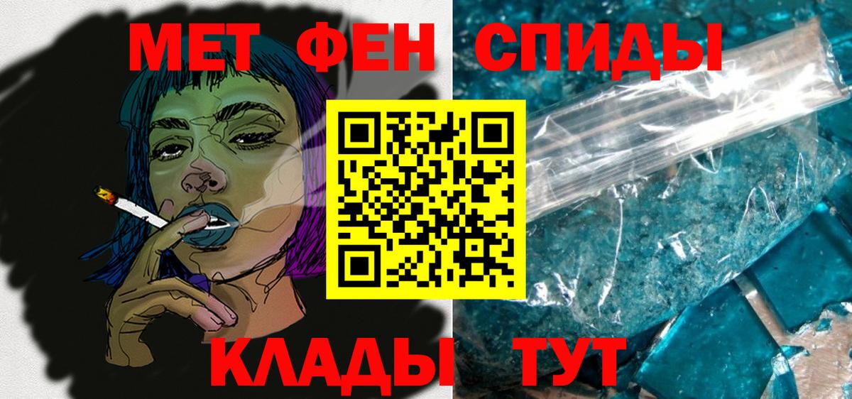 АМФЕТАМИН  Вход с VPN  Amphetamine  АМФЕТАМИН 98%  Дюртюли 