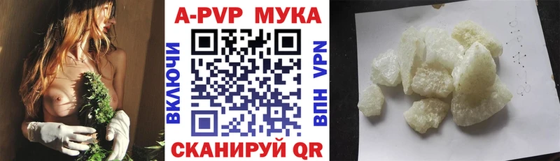 Альфа ПВП Соль  Дюртюли 