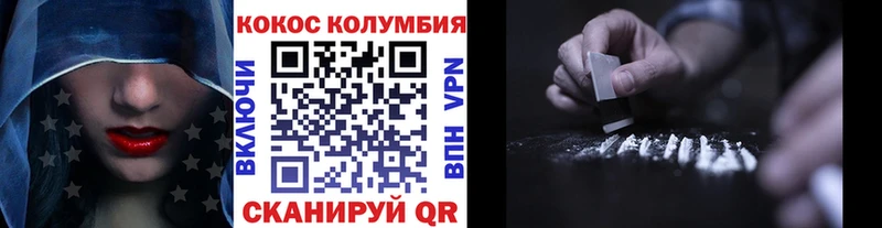 мега зеркало  как найти   Дюртюли  COCAIN Columbia 