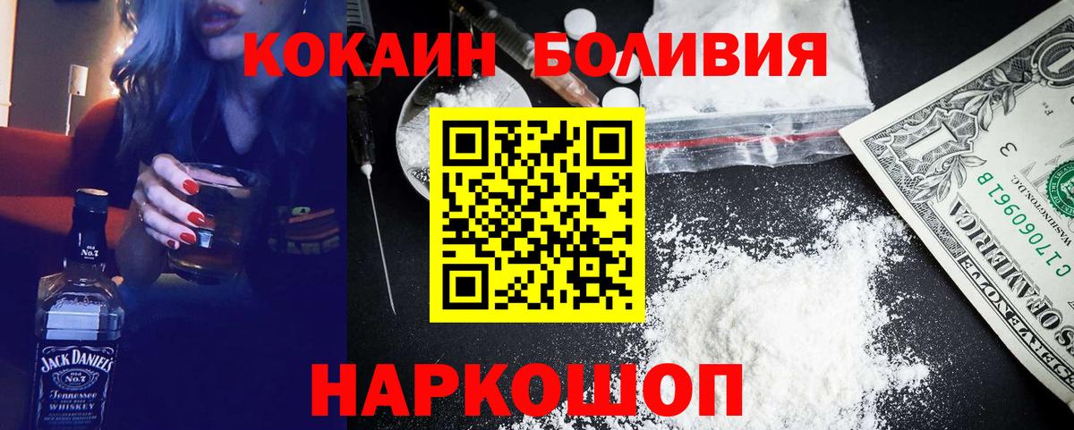 Дюртюли  COCAIN  Кокаин Fish Scale  Вход с VPN  Кокаин 97% 
