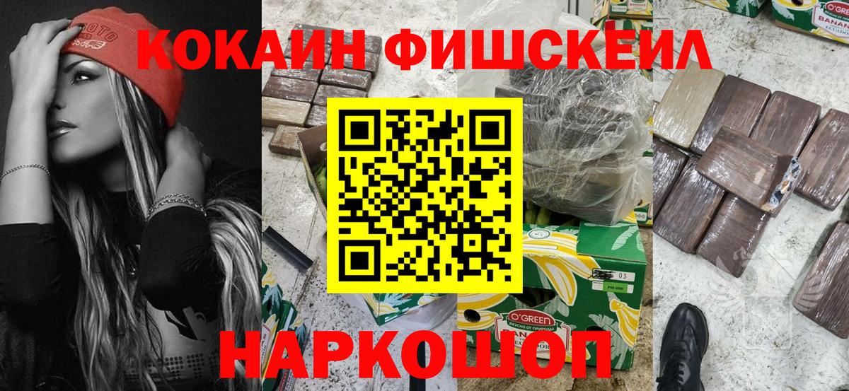 Cocaine 99% Дюртюли