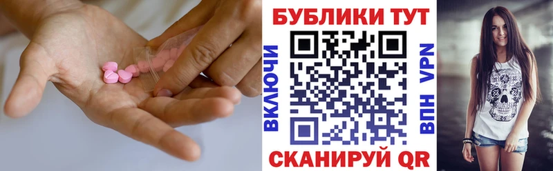 Экстази таблы Дюртюли