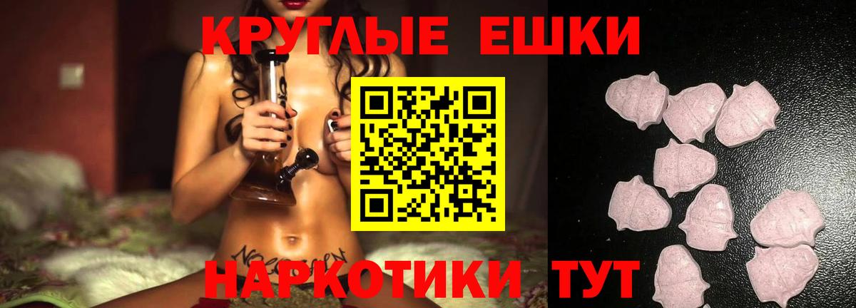 кракен рабочий сайт  Ecstasy mix  Дюртюли  Экстази TESLA  Экстази  купить наркоту 