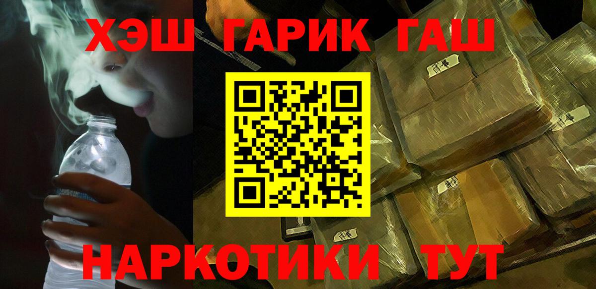 ГАШИШ индика сатива  Вход с VPN  ГАШИШ VHQ  Дюртюли 