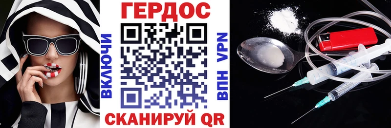 ГЕРОИН VHQ  купить наркотик  Дюртюли 