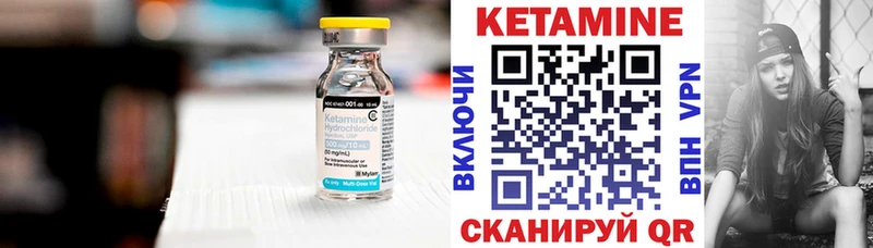 дарнет шоп  Дюртюли  КЕТАМИН VHQ 