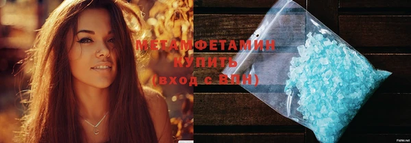 соль ск Александровское
