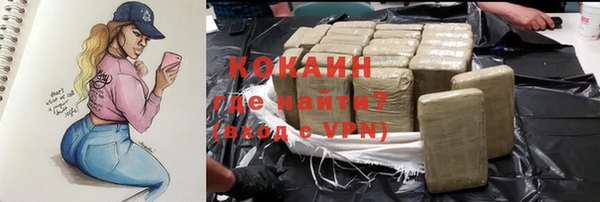 MESCALINE Калининец