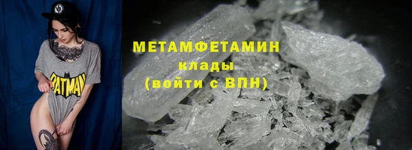 соль ск Александровское