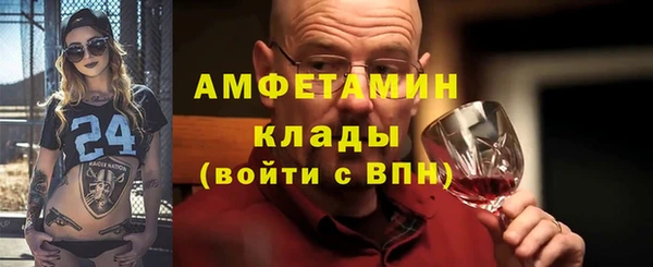 бутик Яранск