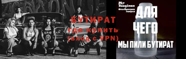 гидра Фёдоровский