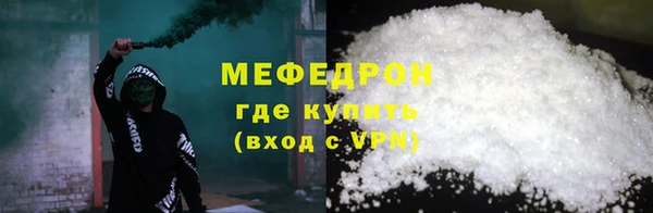 MESCALINE Калининец