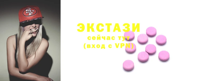 трава Иноземцево