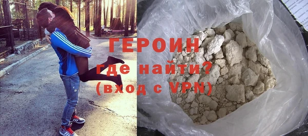 трава Иноземцево