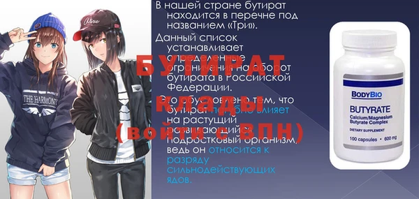 твердый Ельня