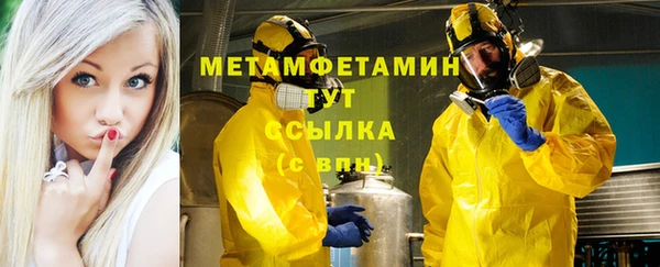 ГАЛЛЮЦИНОГЕННЫЕ ГРИБЫ Нестеровская