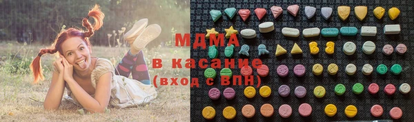 mdma Елабуга