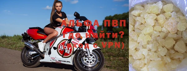 соль ск Александровское