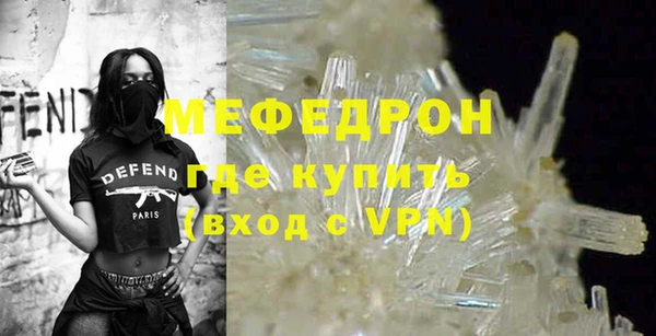 твердый Ельня