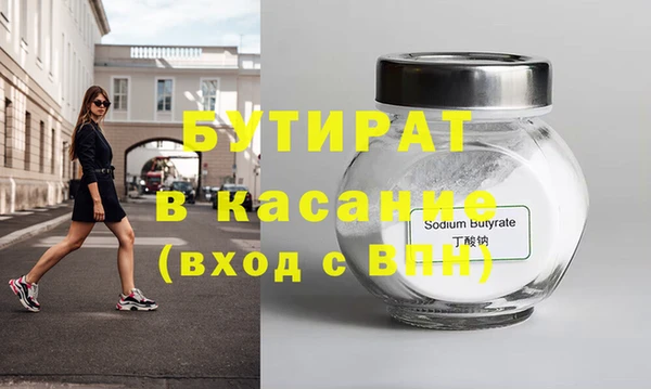 mdma Елабуга