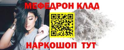 дурь Апшеронск
