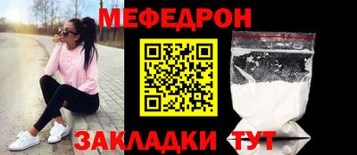 дурь Апшеронск
