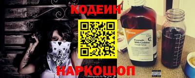 дурь Апшеронск