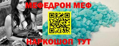 мяу мяу мука Гусиноозёрск