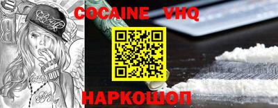прущие крисы Аргун