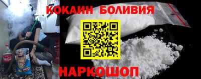 прущие крисы Аргун