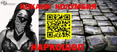 прущие крисы Аргун