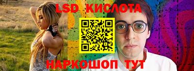 гашик Апрелевка
