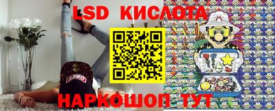 гашик Апрелевка