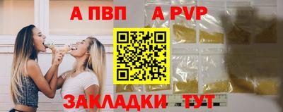 прущие крисы Аргун