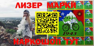 мяу мяу мука Балашиха