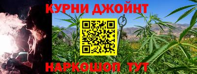 гашик Апрелевка
