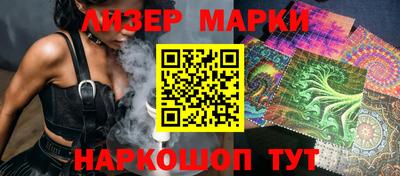 дурь Апшеронск