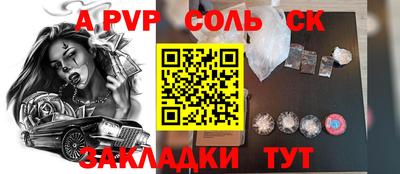дурь Апшеронск