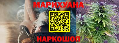 мяу мяу кристалл Апрелевка