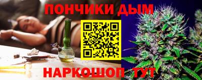прущие крисы Аргун