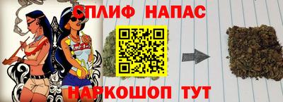 гашик Апрелевка
