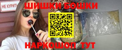 дурь Апшеронск