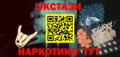 дурь Апшеронск