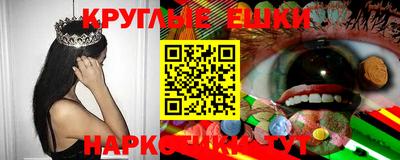 прущие крисы Аргун