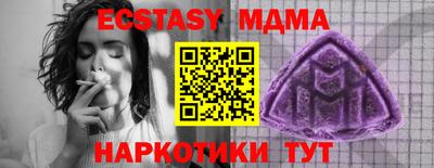прущие крисы Аргун