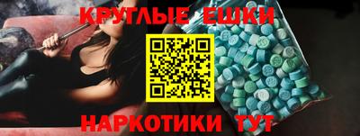 дурь Апшеронск