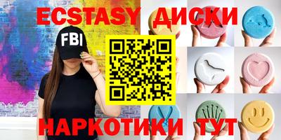 гашик Апрелевка