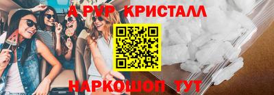 прущие крисы Аргун