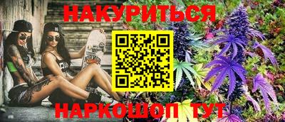 прущие крисы Балаково